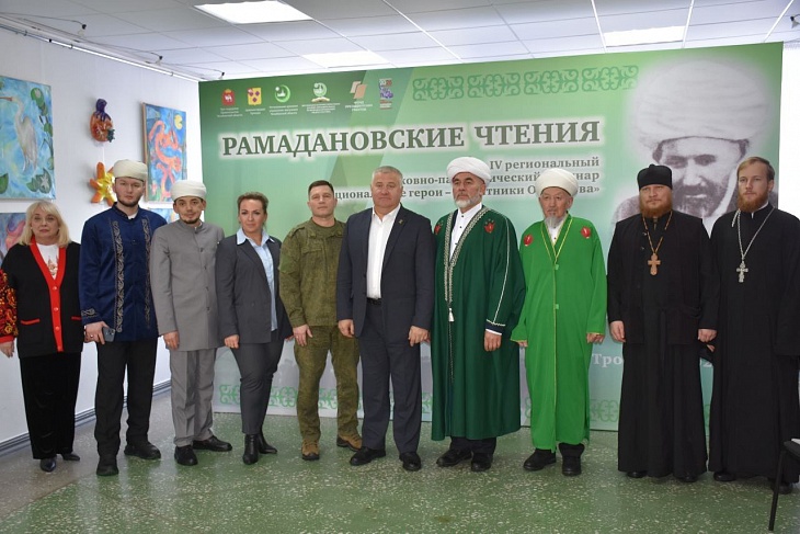 В г.Троицке состоялся IV Региональный духовно-патриотический семинар «Рамадановские чтения»